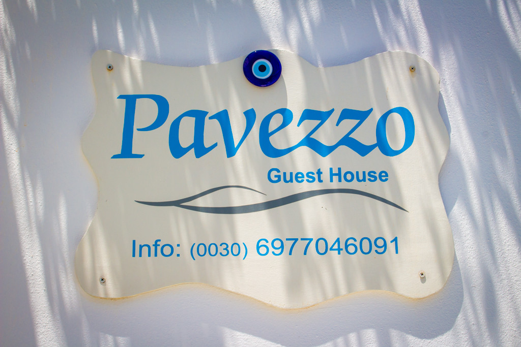 Pavezzo Guesthouse, Ios, Greece