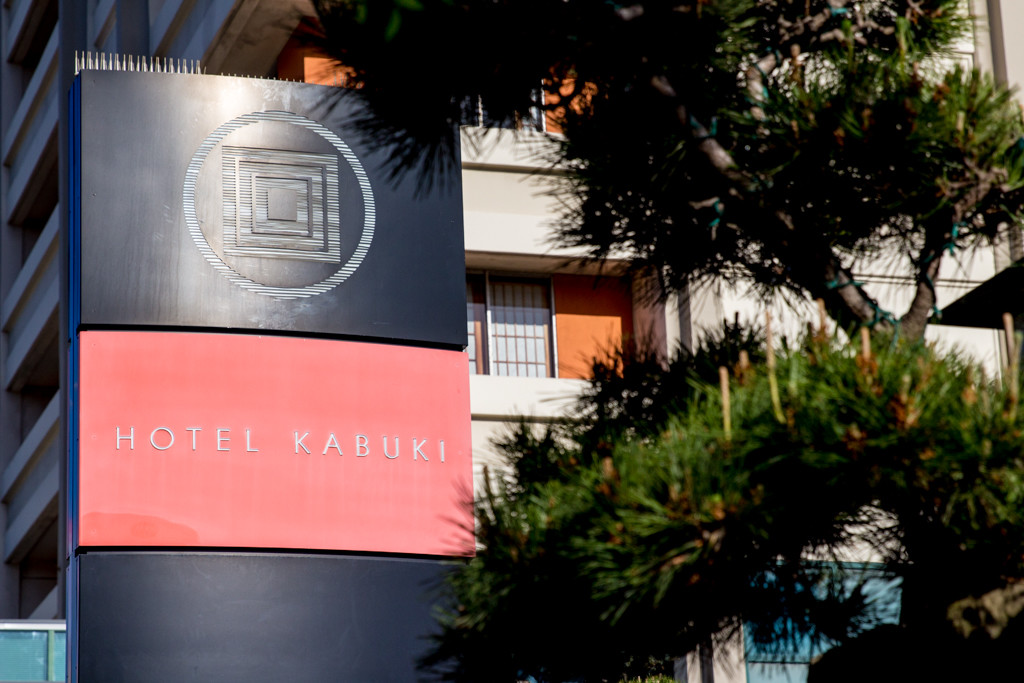 Hotel Kabuki, Japantown, San Francisco